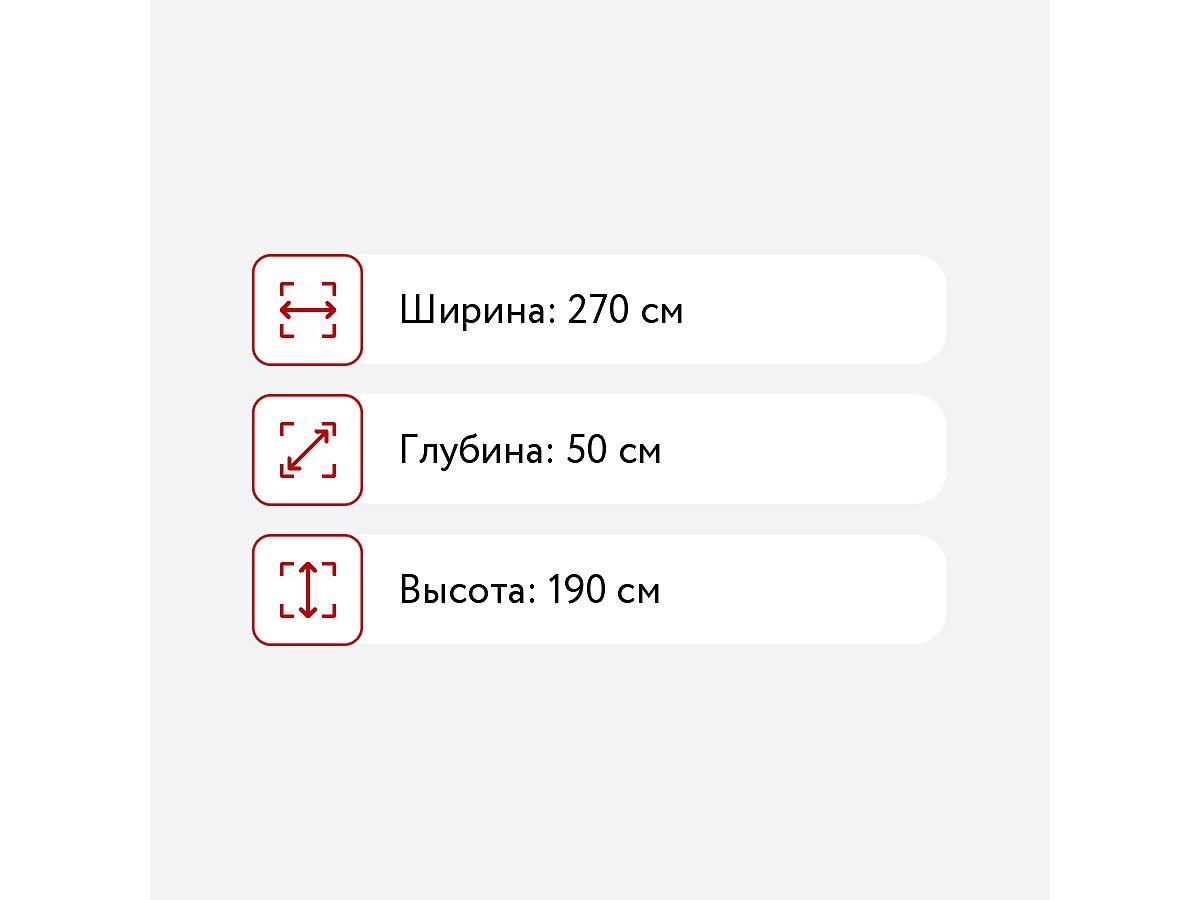 ������� ����� ��������� ���� �����-8 ������������ 17