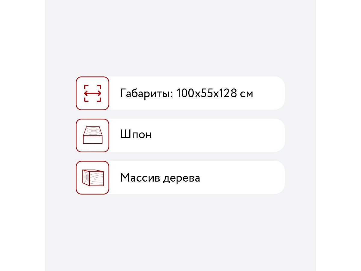 ���� Maria&Stefania Belveder GS11 W