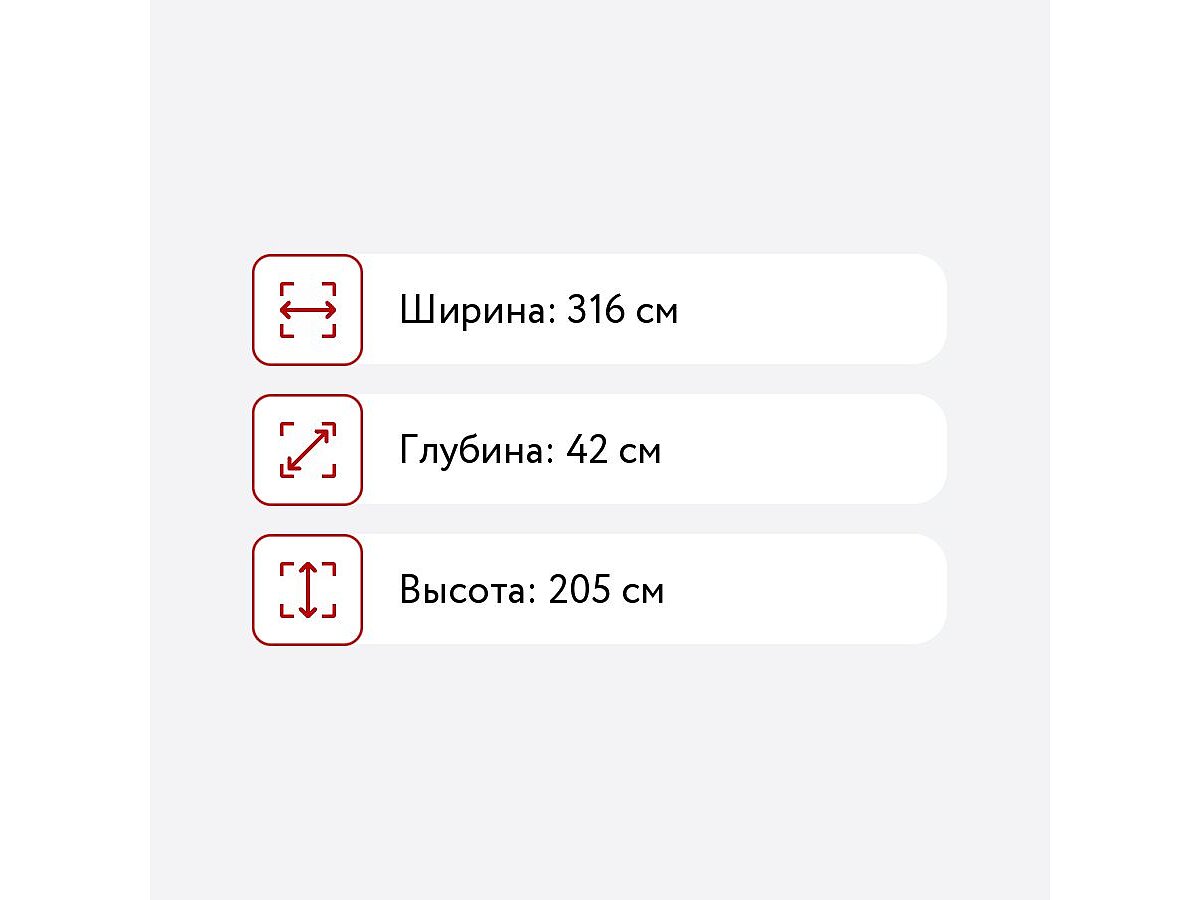 �������� ����� ���� ������, ������������ 4