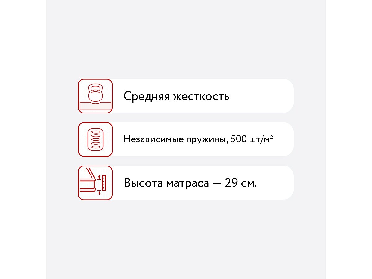  Sontery Infinity Grand by Askona