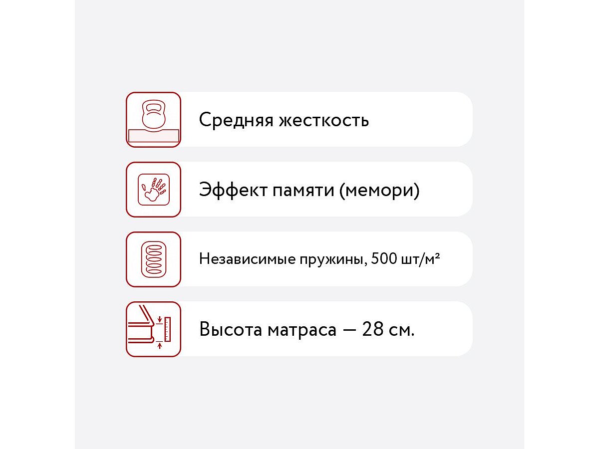  Sontery Infinity Perfection by Askona