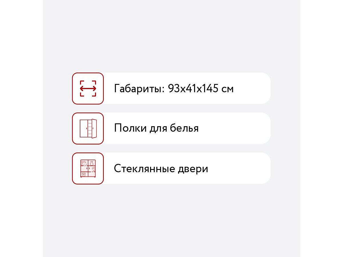  BRW Siena REG1W1D/140  