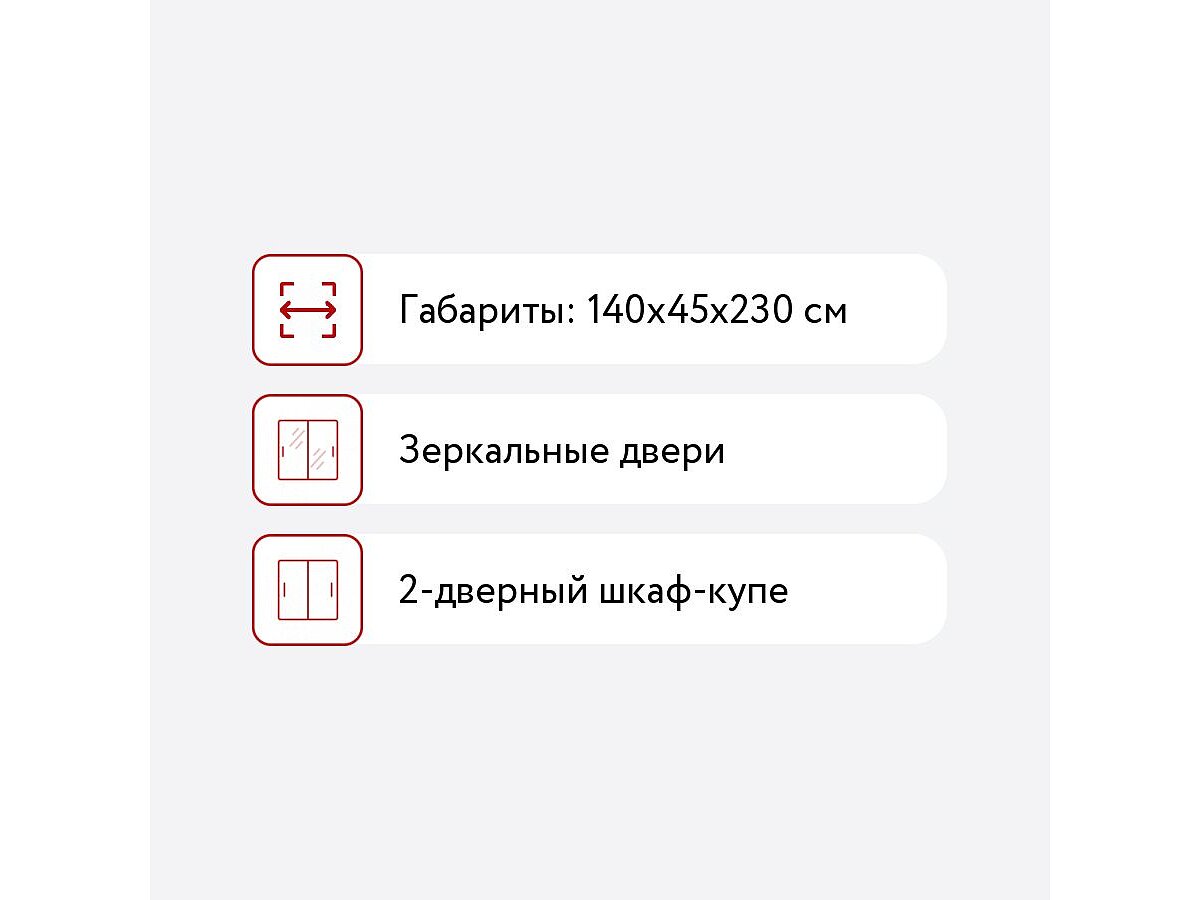 - Mebwill Prime, 14045230 ,  ,  