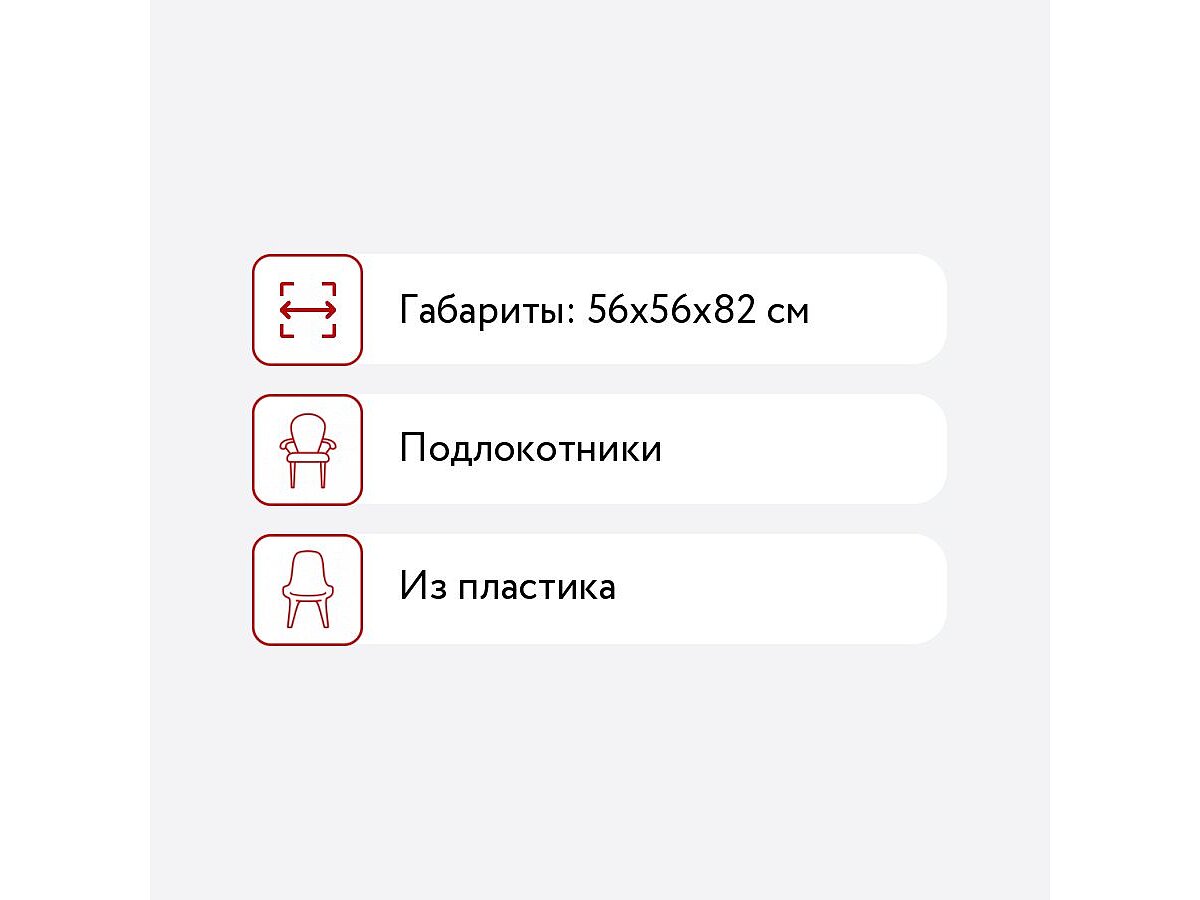 ���� ����������� La Alta DC459