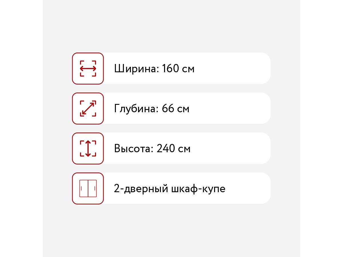 ����-���� �1 ���� ������ (4 ����/ 4 ������ �����) 160�66�240