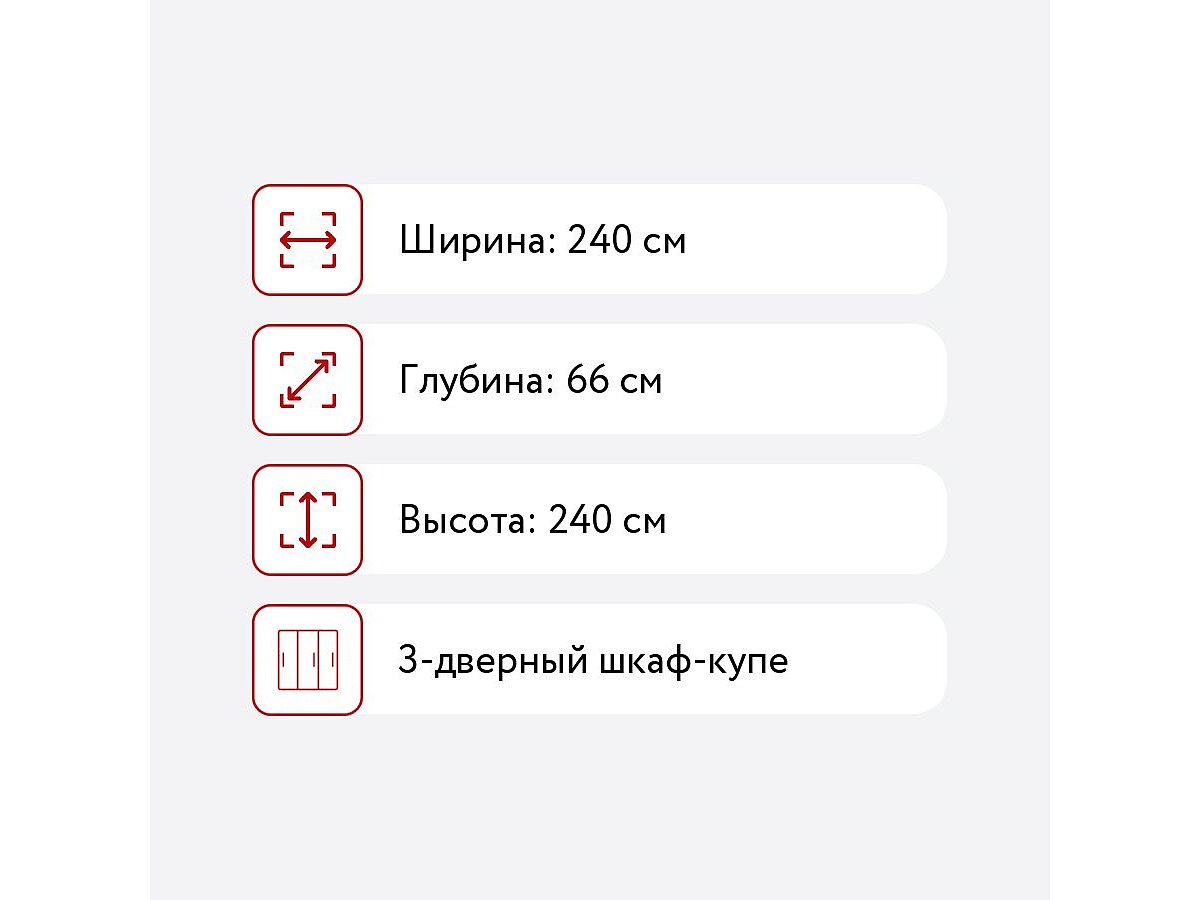 ����-���� �1 ���� ������ (4 ������ �����/ 8 ����) 240�66�240