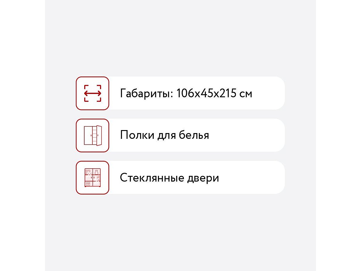 ���� BRW Florencia REG2W2D1S