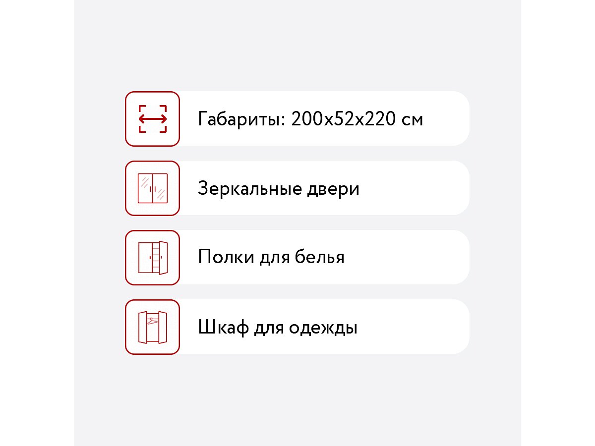 ���� Domani ����� 2000, ������� / ��� ����� �������