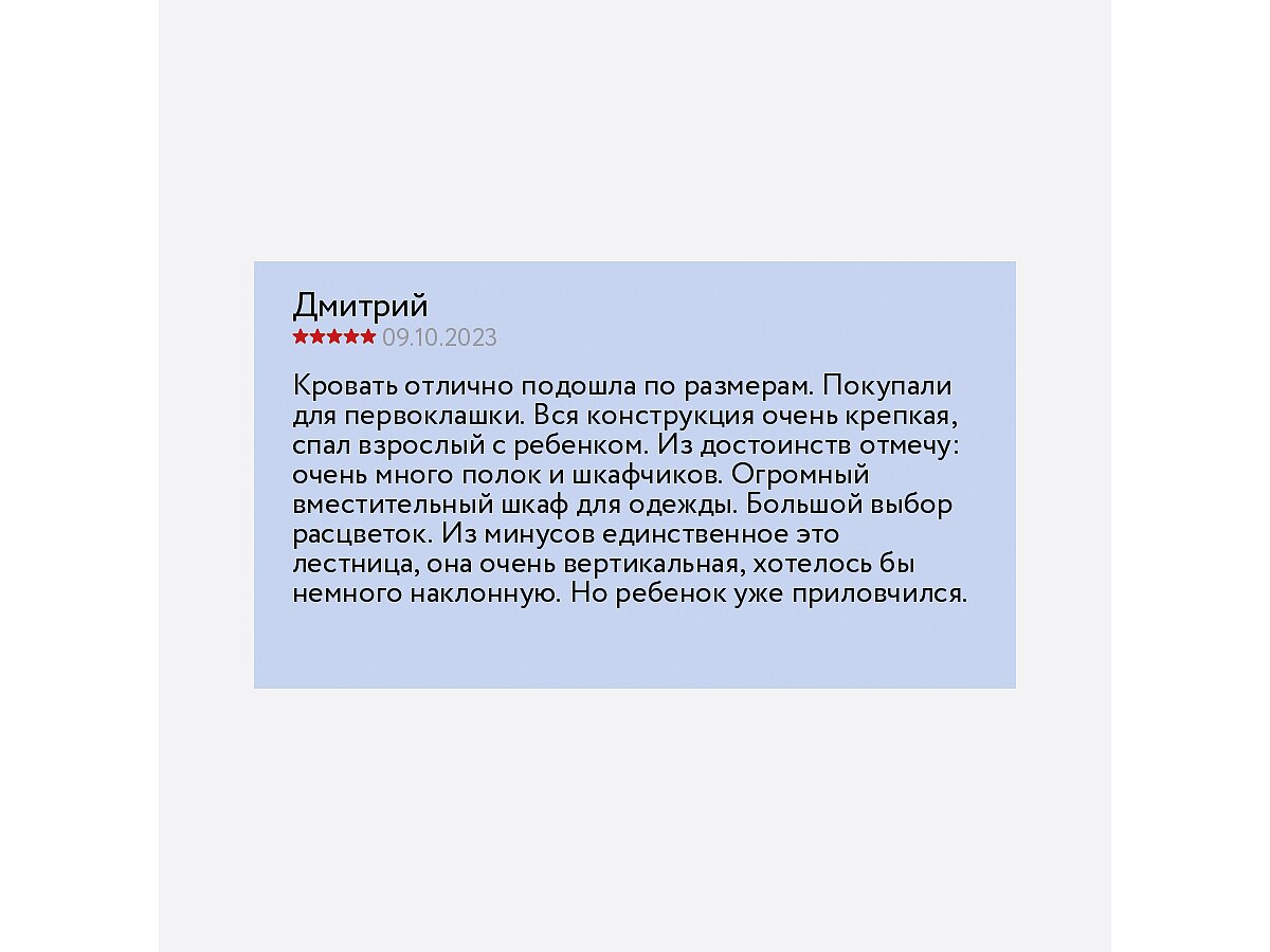 -   -10