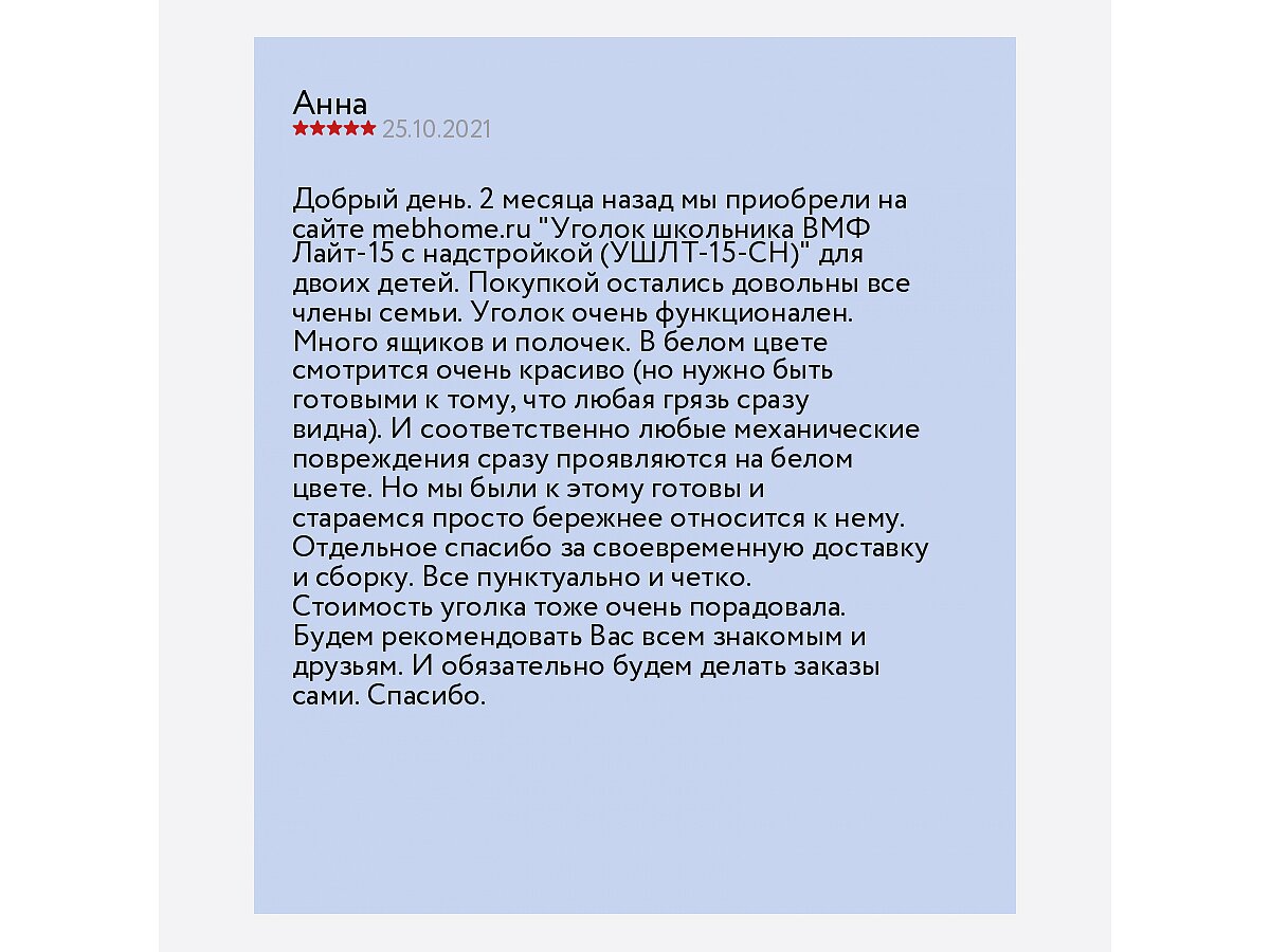 ������ ��������� ��� ����-15 � ����������� (����-15-��)