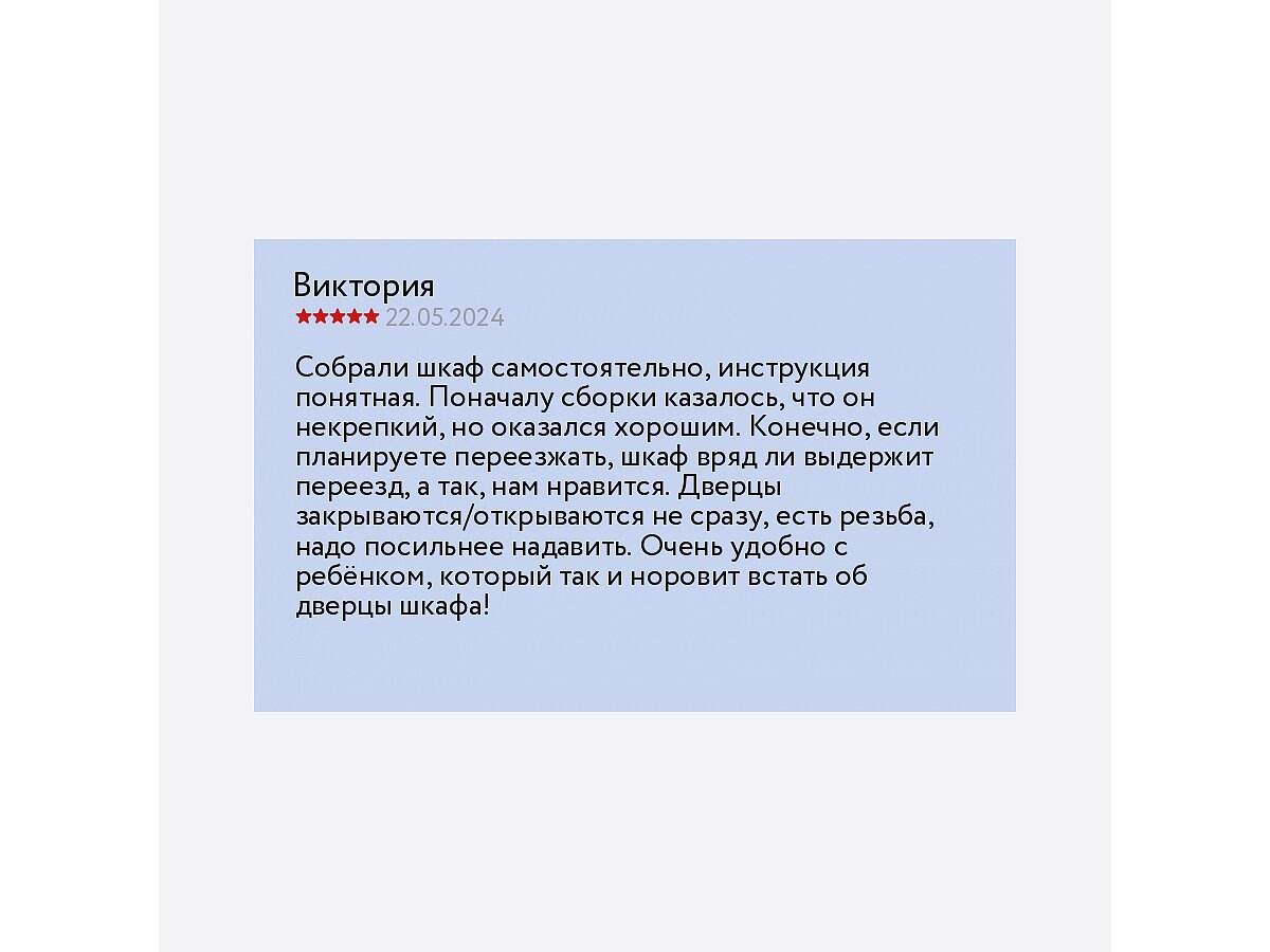 ����-���� �1 �������, 120�60�240