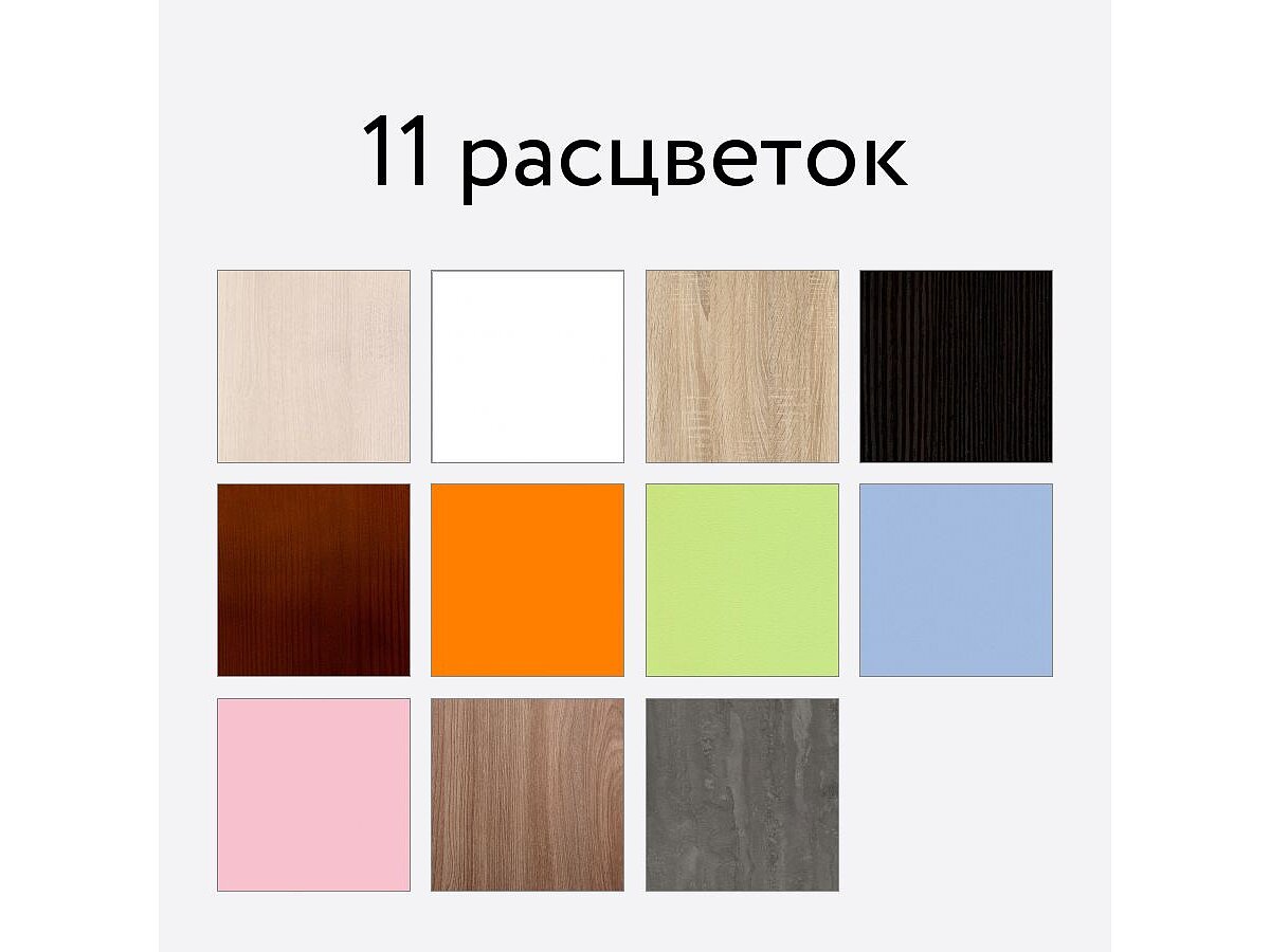 -   -10