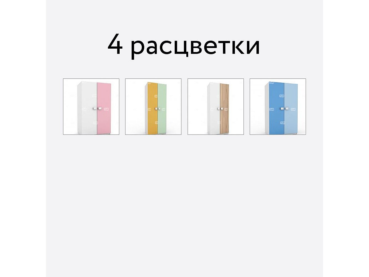  Tomy Niki Rich E20 2 