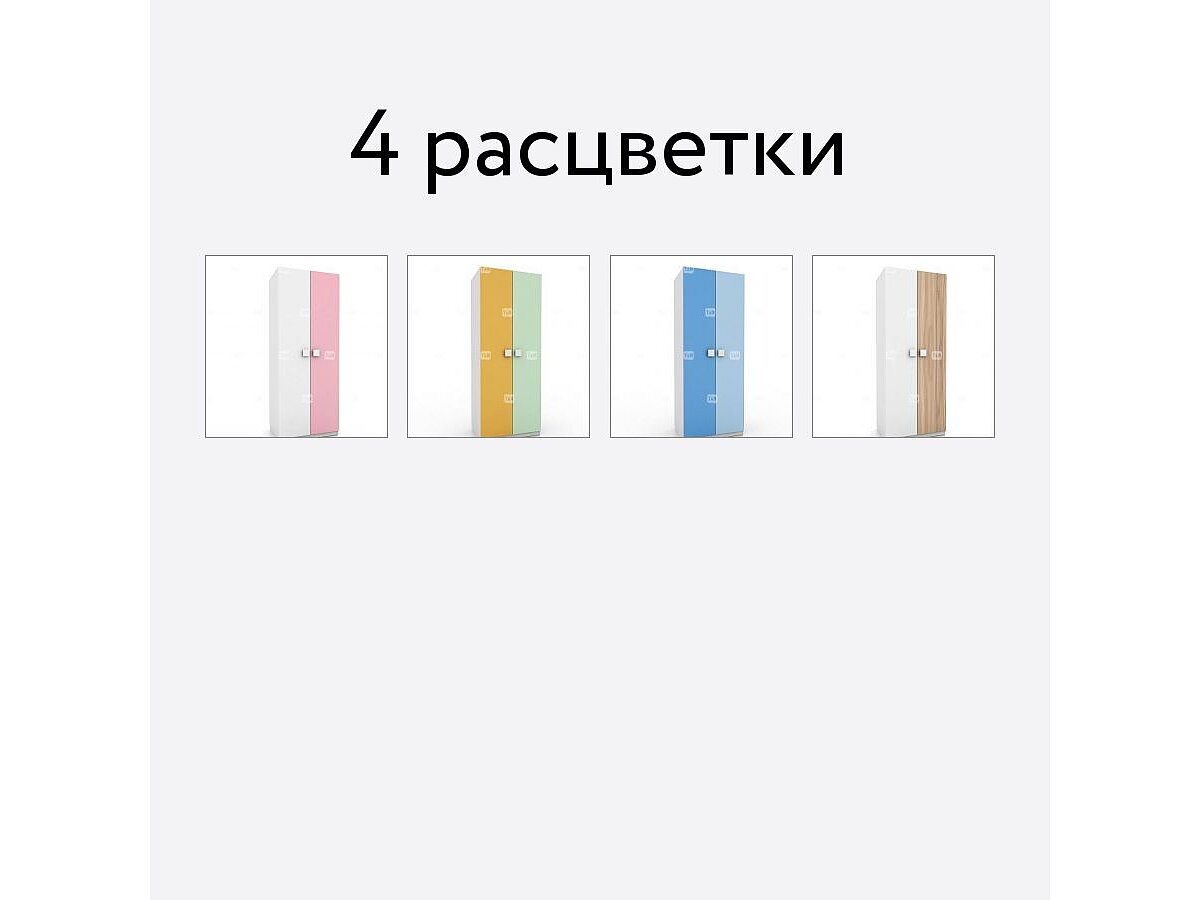  Tomy Niki Pinny E20 2 