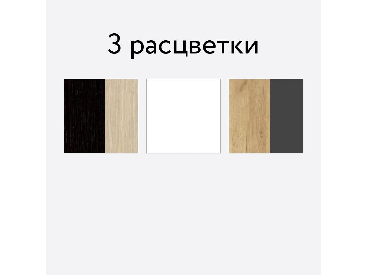 Миф бася. Бася Антресоль миф. Бася кровать с надстройкой 160. Шкаф Бася крафт графит. Бася кровать с надстройкой 160 дуб крафт/ графит инструкция по сборке.