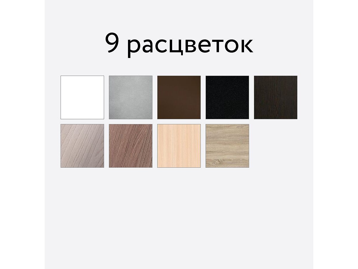    -5 