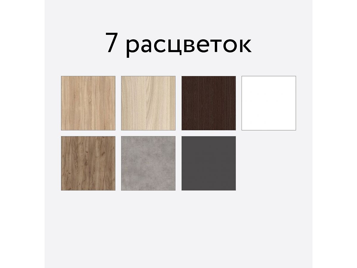 ����-���� �1 �������, 120�60�240