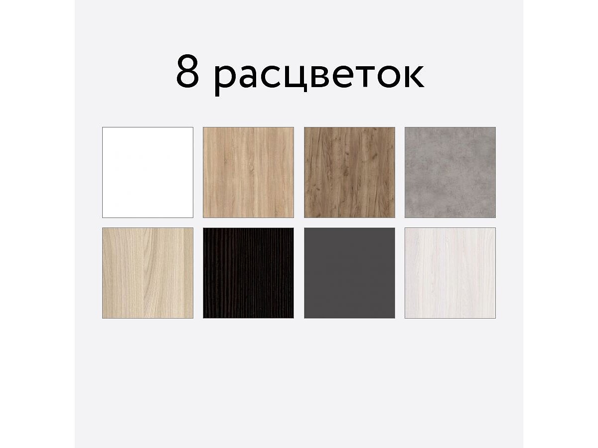 ���� ��������� �1 ������� ��������, 90�90�240 ��