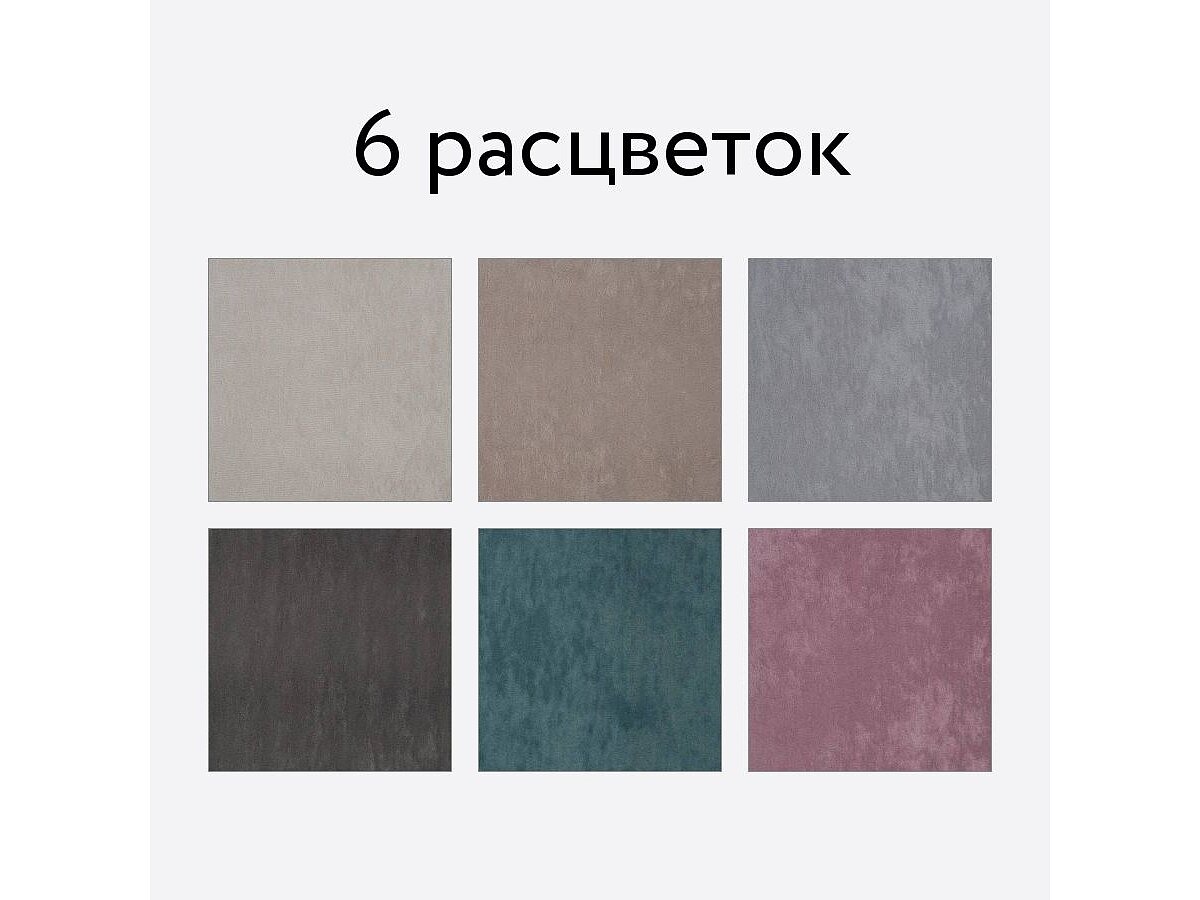   Easy Home Middle Gratta