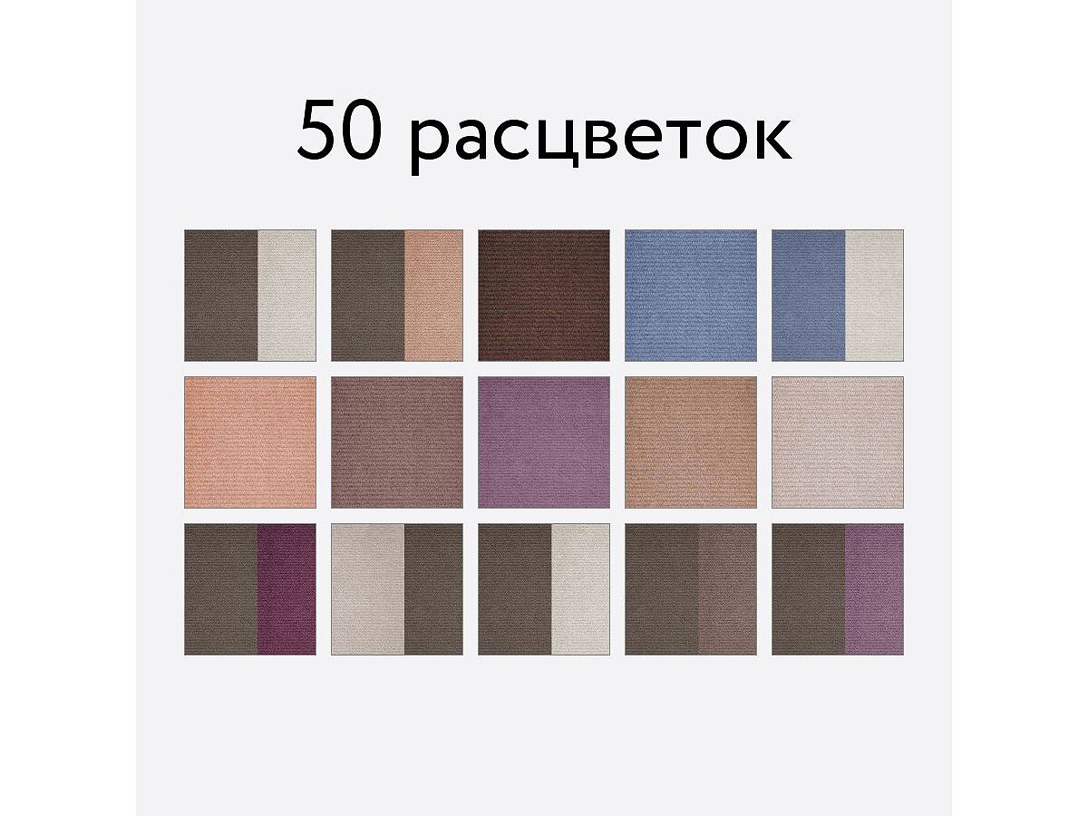   Easy Home Middle Shaggy