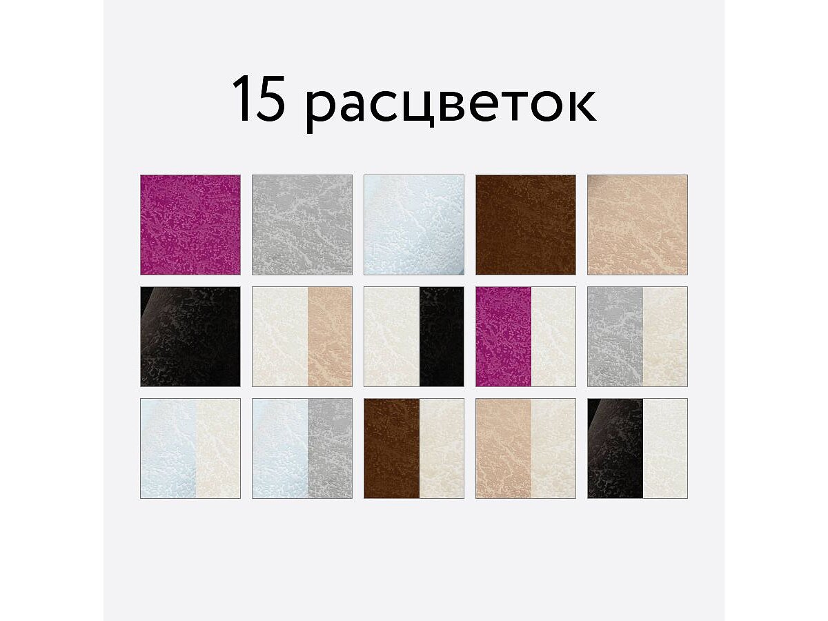 ����� ������� Synergy Grace Soft