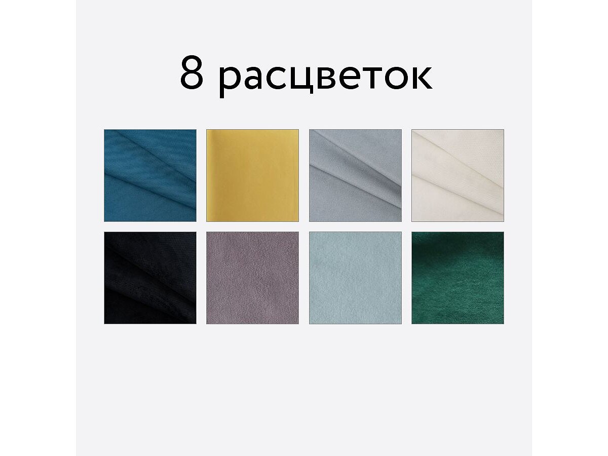  Zeppelin Mobili Milena     (120)