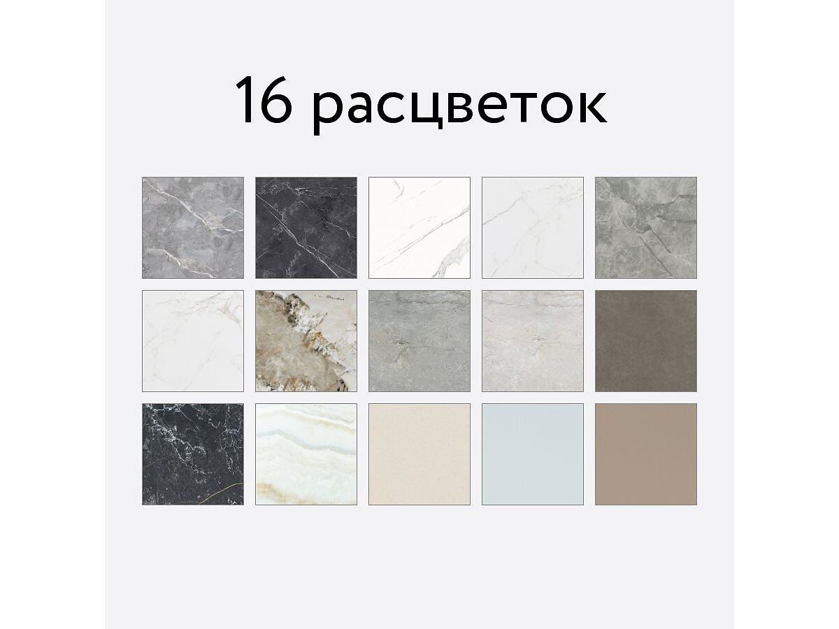 ���� Arooma Monaco Quadro (������ ������) ���. 1