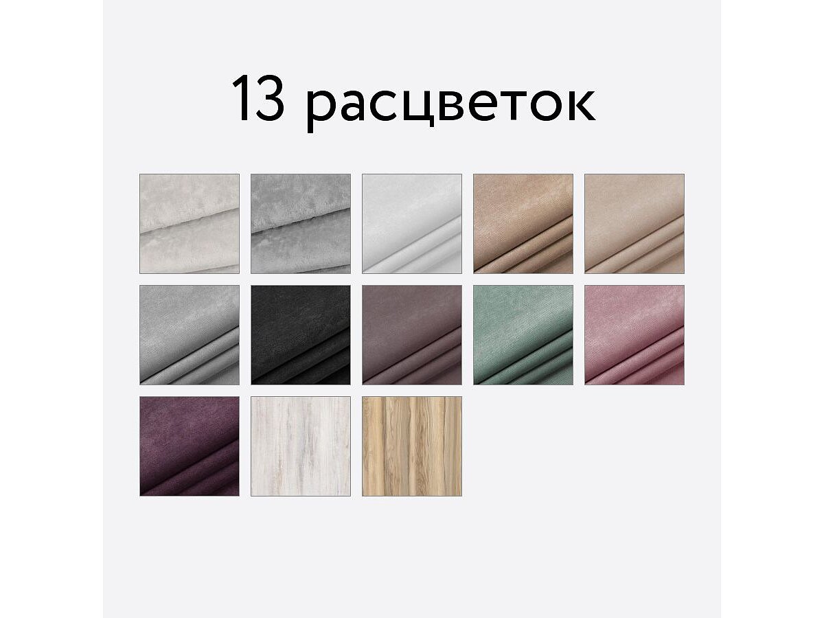 ������� Sonum Luiza (������ ������ �2)