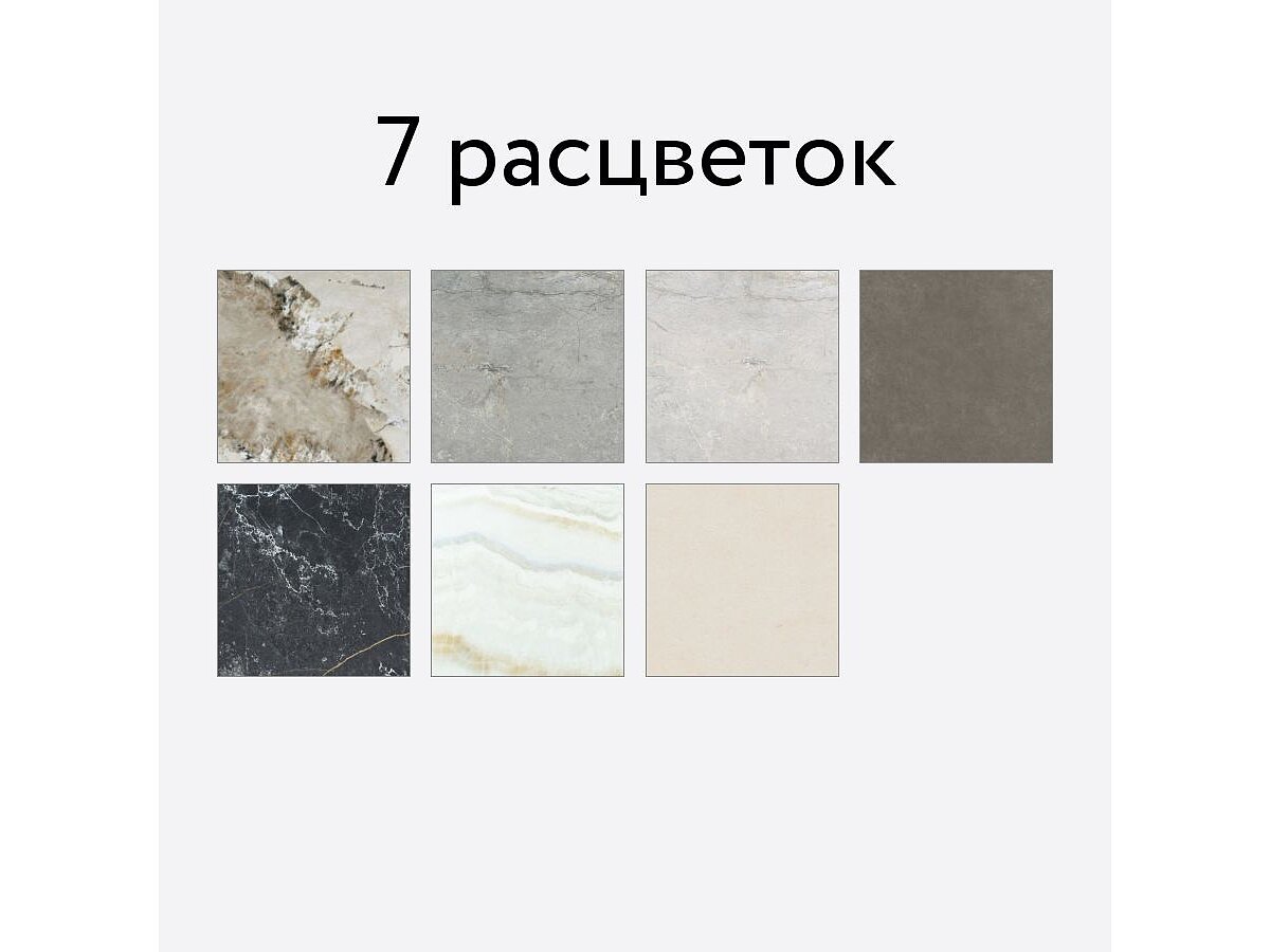 ���� Arooma Atlas (�����) ���.2