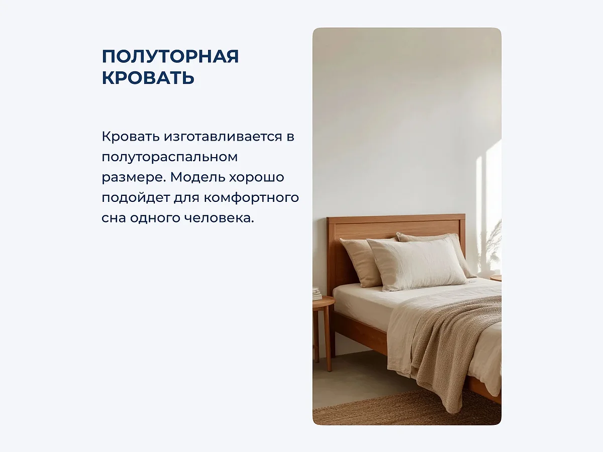 ������� Sleap-Art �����