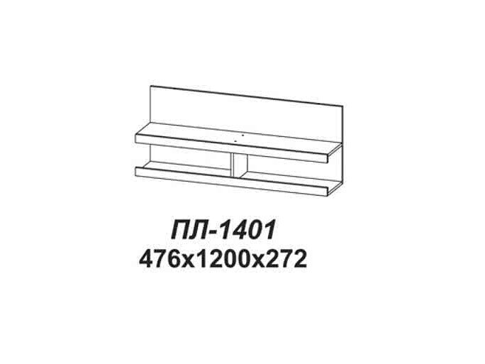  Santan  -1401