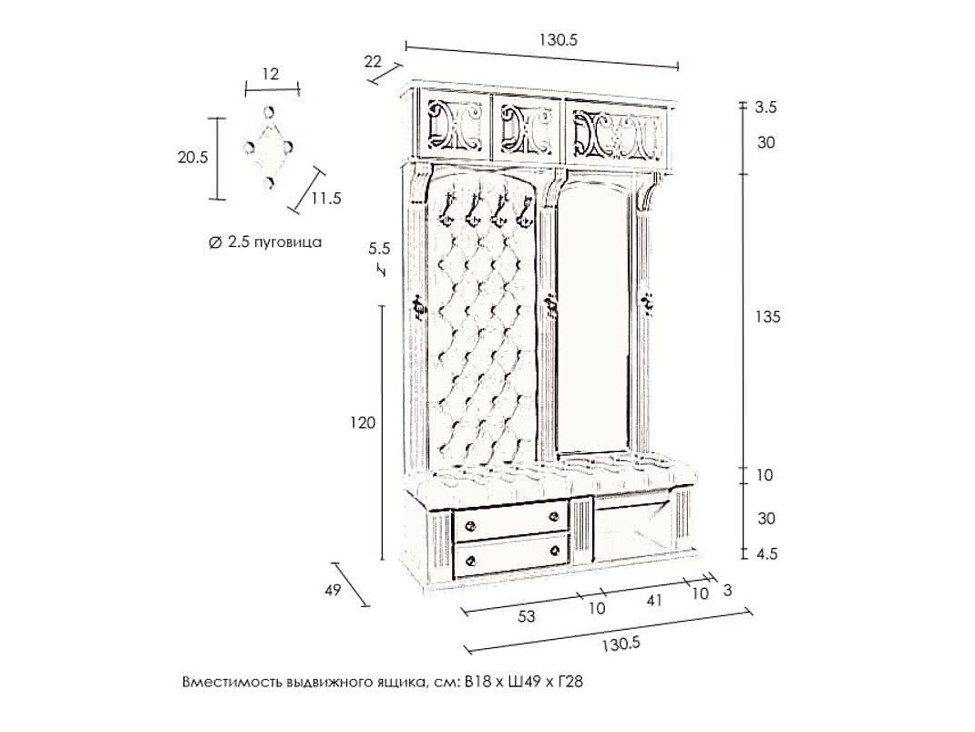 Чертеж шкафа в прихожую с размерами фото