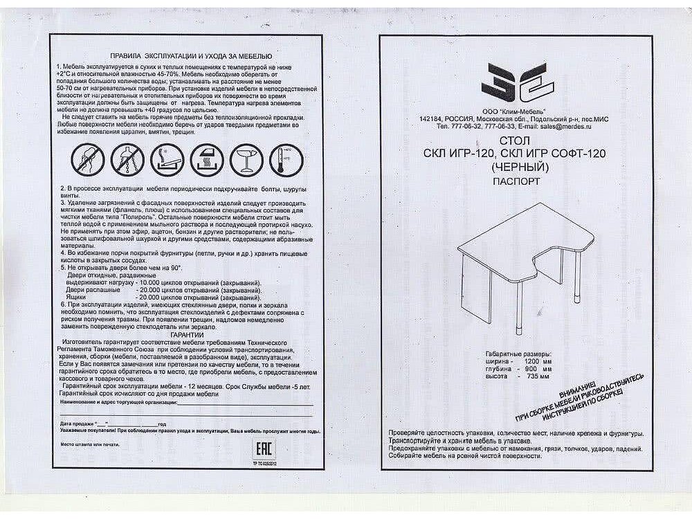 ���� ����������� ������ ���-���120 �