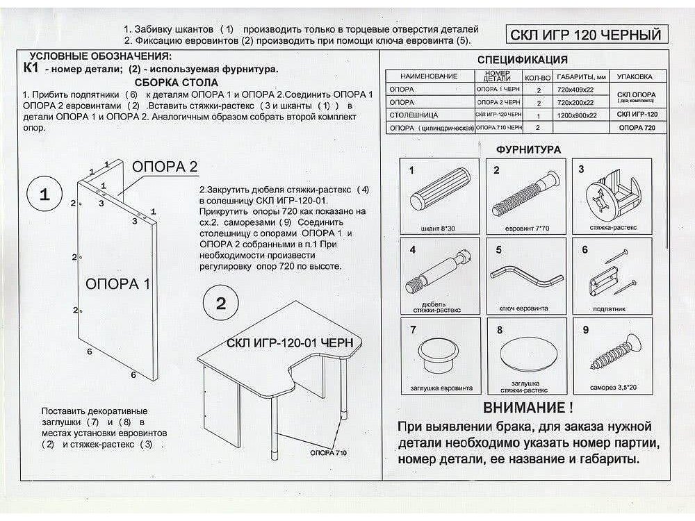 ���� ����������� ������ ���-���120 �