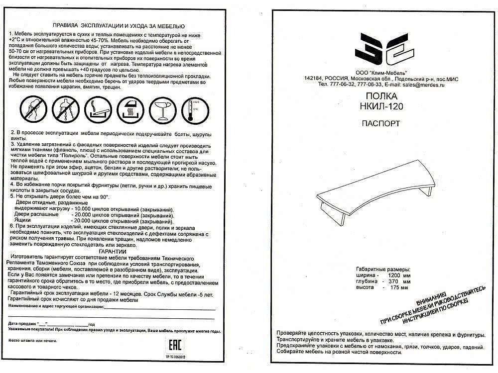 ���� ����������� ������ ���-���120 �