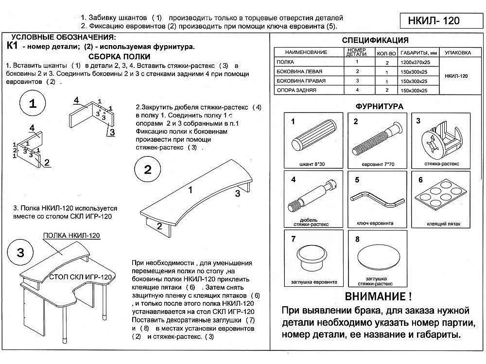 ���� ����������� ������ ���-���120 �