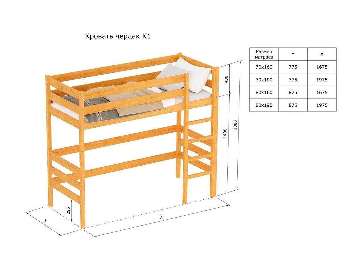 green mebel кровать чердак