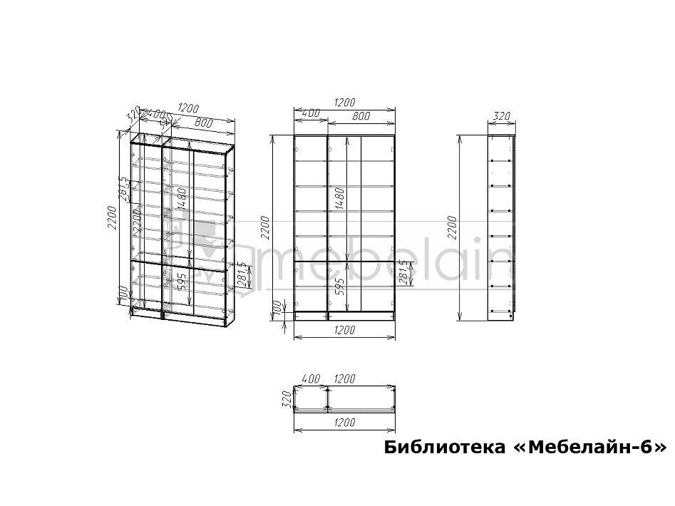 Шкаф книжный Мебелайн-4. Библиотека "Мебелайн-5".