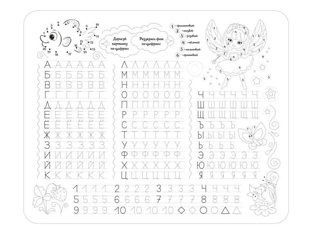 ����� ������� ���� ����� � 2-02