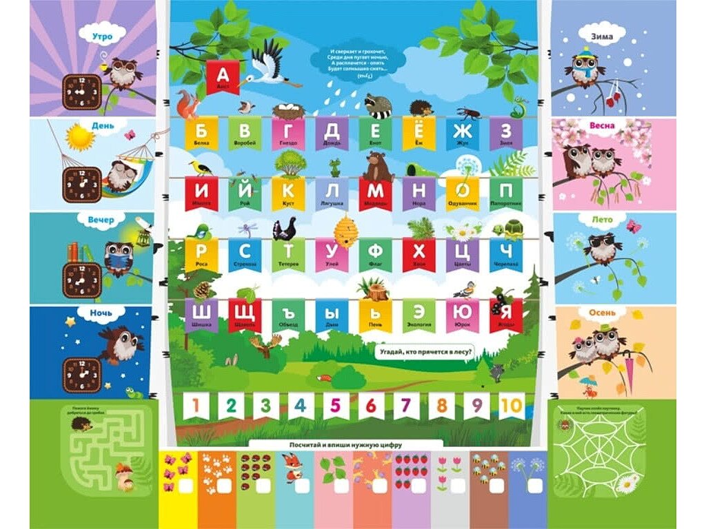 ����� ������� ���� ����� � 2-02