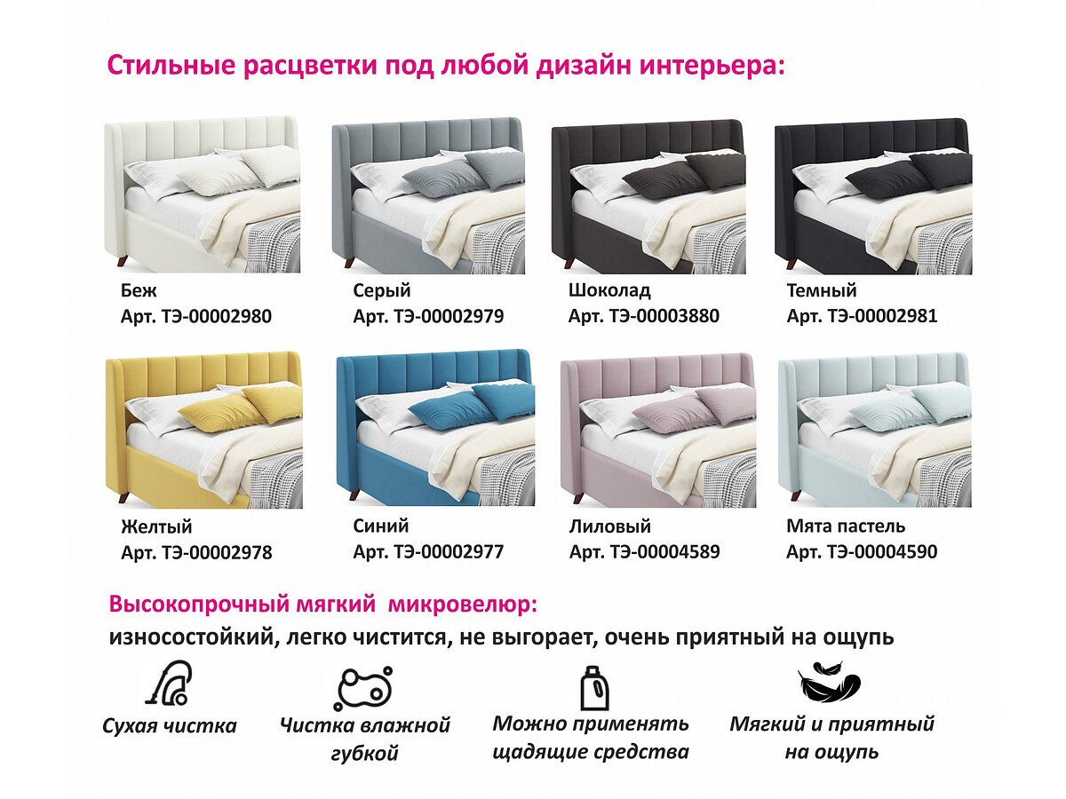 ������� Zeppelin Mobili Betsi � ��������� ���������� (160)