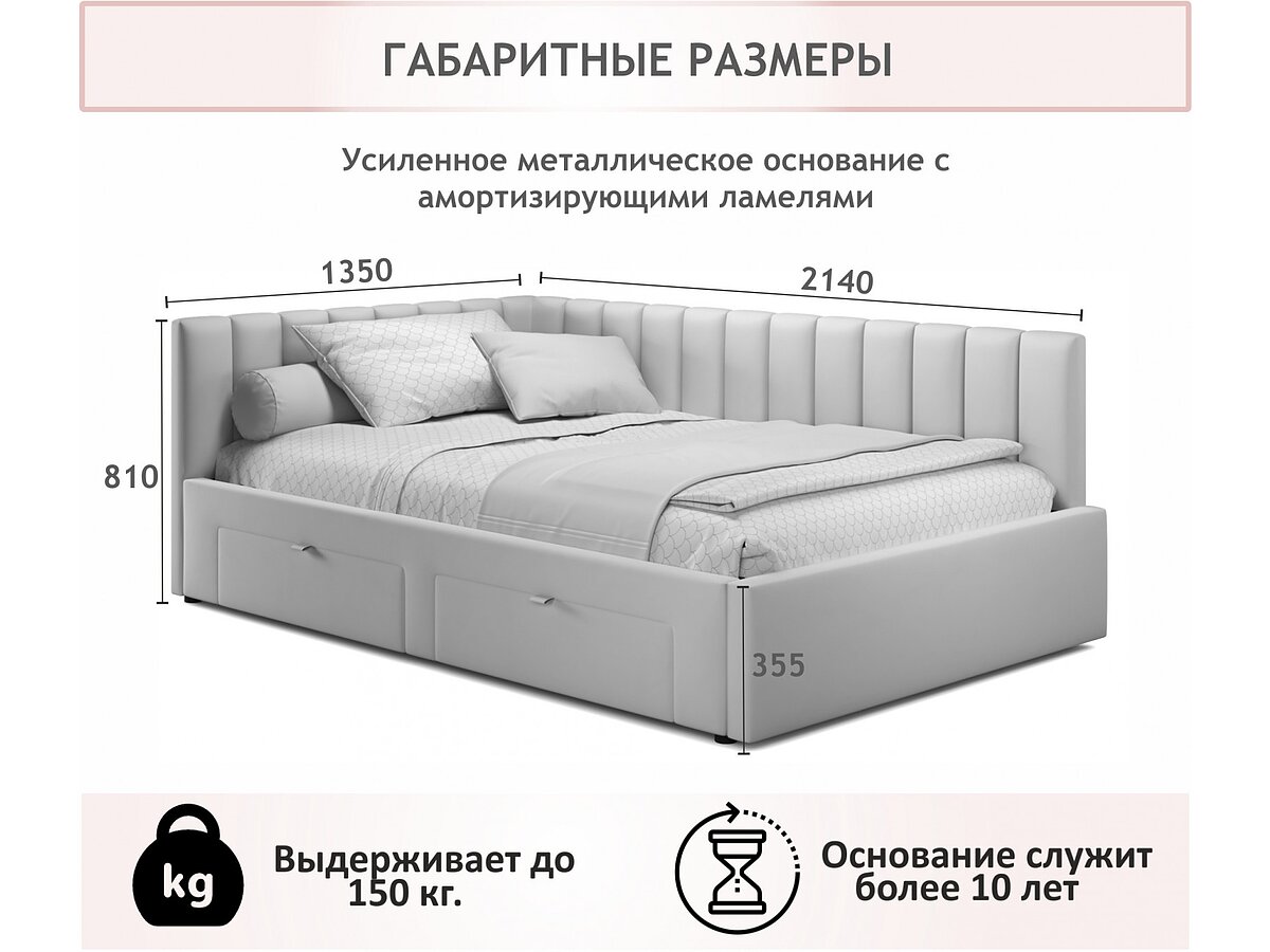  Zeppelin Mobili Milena     (120)