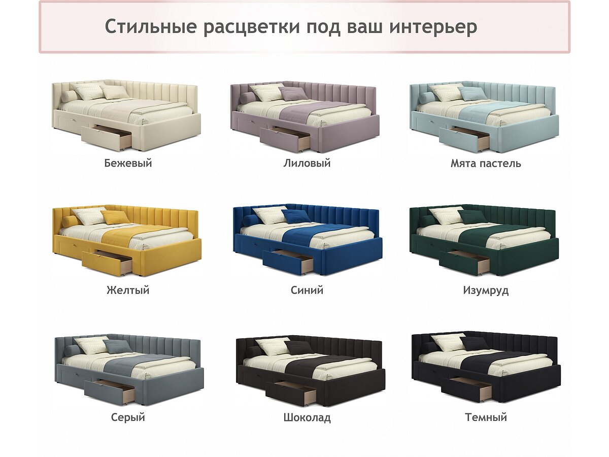  Zeppelin Mobili Milena     (120)