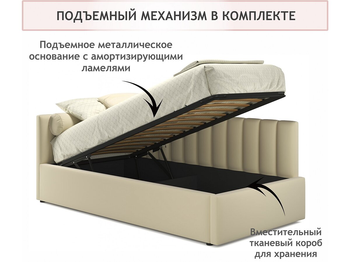  Zeppelin Mobili Milena    (90)