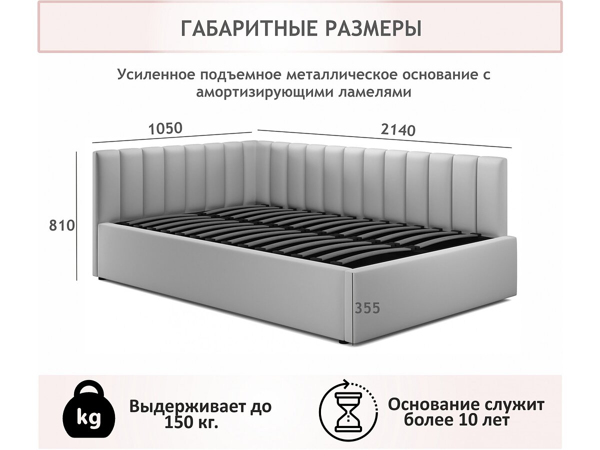 Zeppelin Mobili Milena    (90)