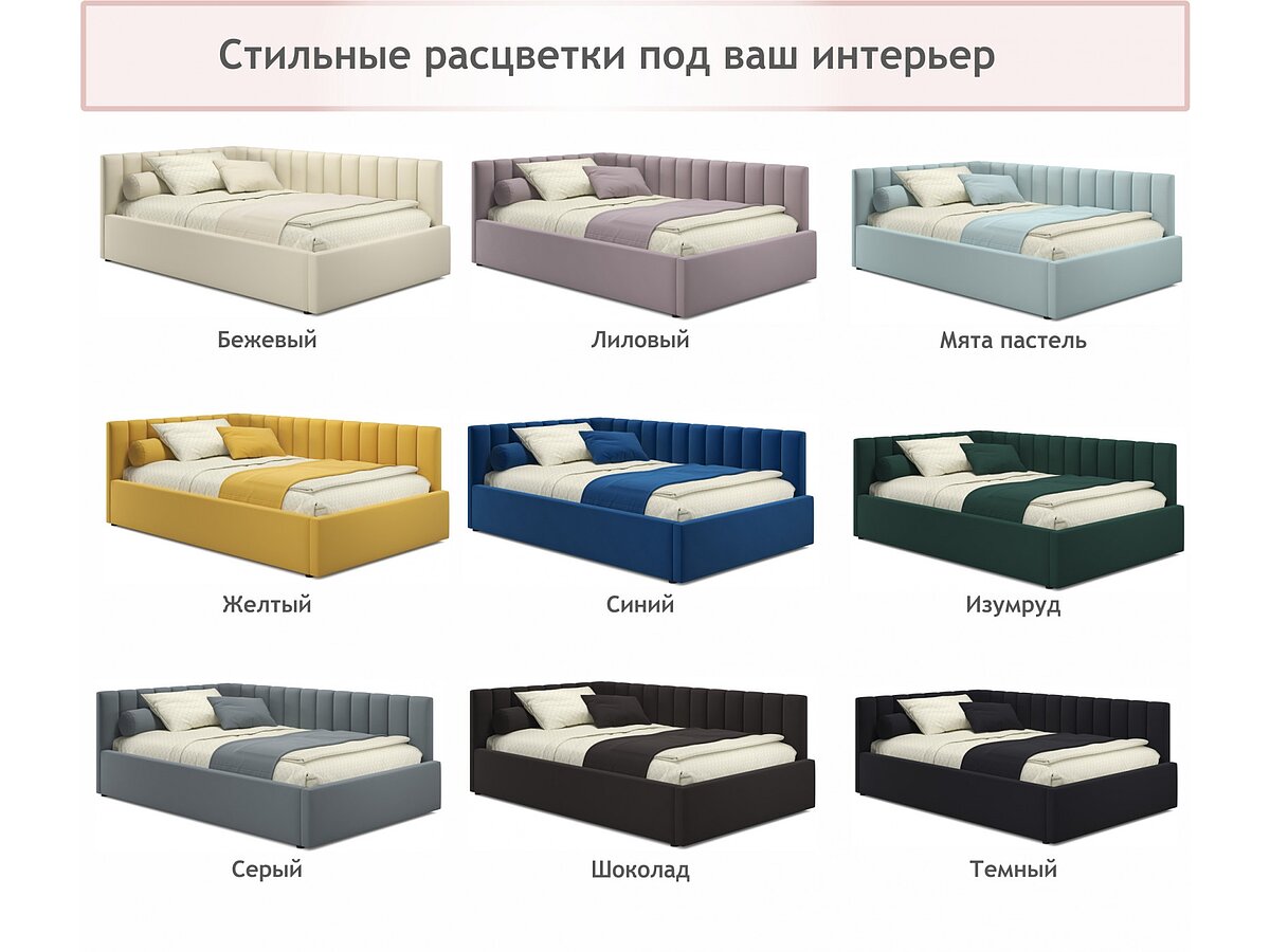 ������� Zeppelin Mobili Milena � ��������� ���������� (90)