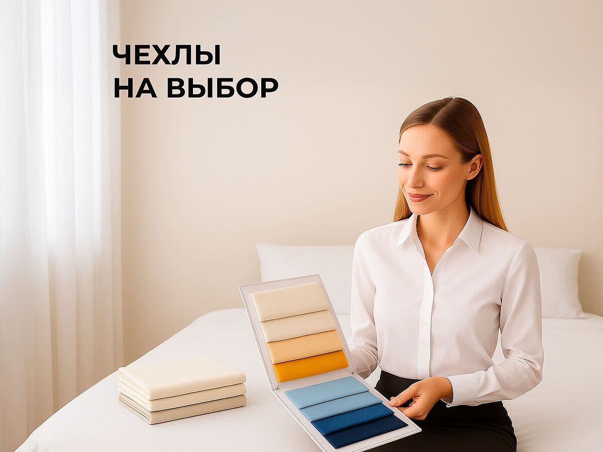 ������ MaterLux Dormi