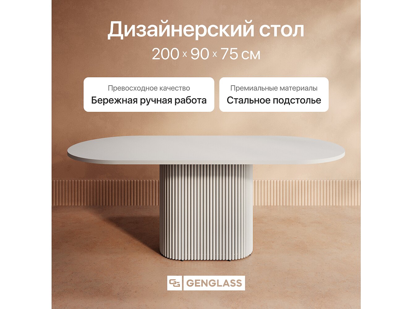   Genglass Trubis Wood  20090 