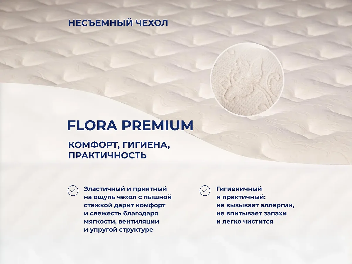 ������ Latrix �������