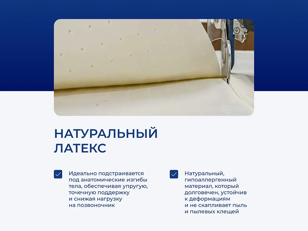  DreamLine Balance Hard S1000